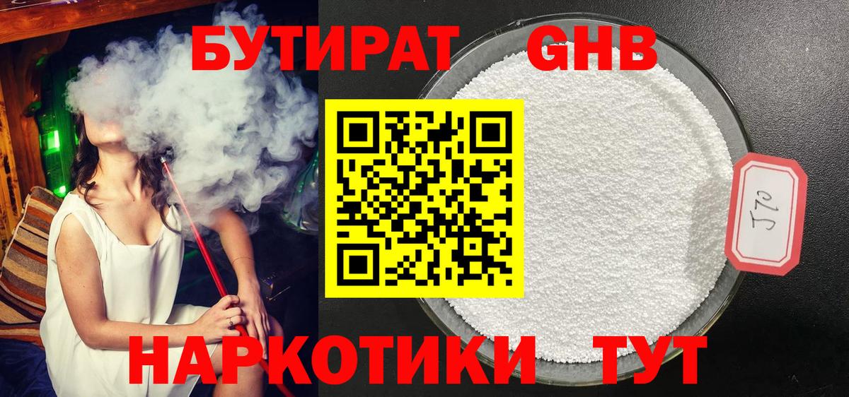 Вязники  Бутират оксана  Бутират  Вход с VPN 