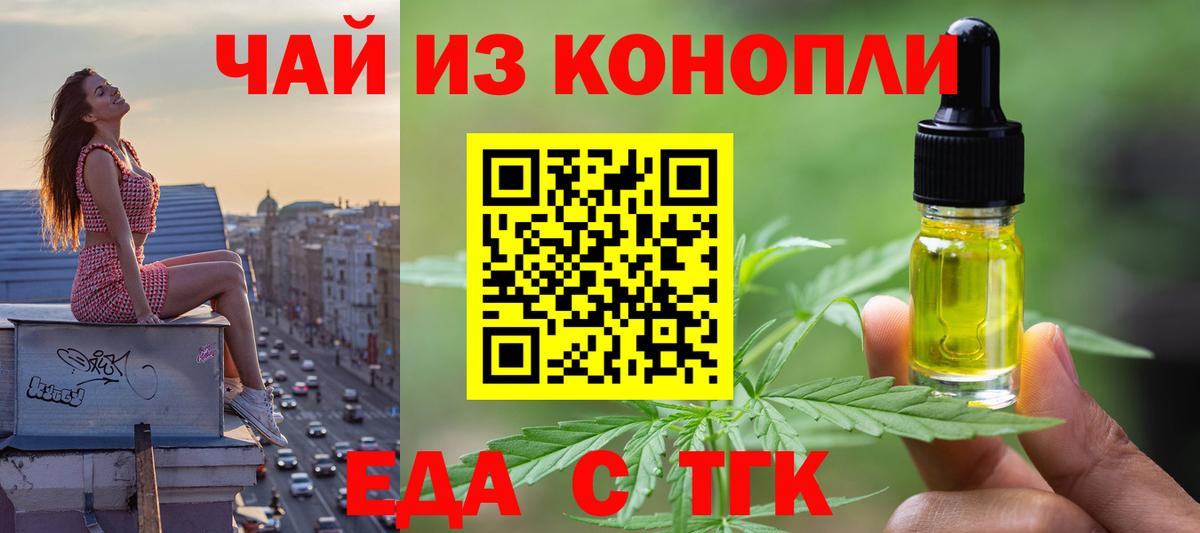 Вязники  Еда ТГК марихуана  Вход с VPN 