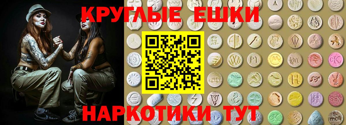 Ecstasy TESLA Вязники