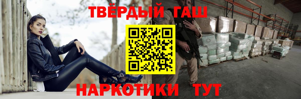 ГАШИШ Изолятор  Вход с VPN  Вязники 