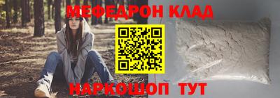 круглые Можга