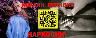 MESCALINE Нальчик