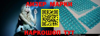 COCAINE Наро-Фоминск