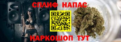 MESCALINE Нальчик