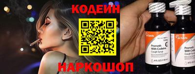 COCAINE Наро-Фоминск