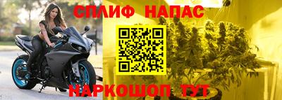 скорость mdpv Нарткала