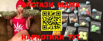 скорость mdpv Нарткала