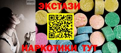 MESCALINE Нальчик