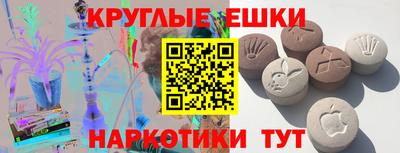 MESCALINE Нальчик