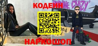 COCAINE Наро-Фоминск