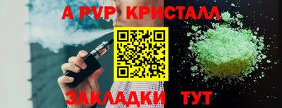 MESCALINE Нальчик