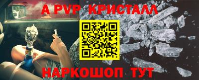 MESCALINE Нальчик