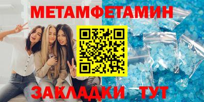 MESCALINE Нальчик