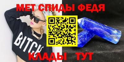 скорость mdpv Нарткала