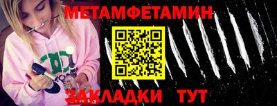 COCAINE Наро-Фоминск