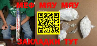 метадон Можайск