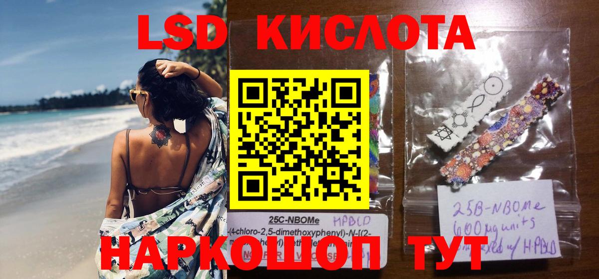 LSD-25 экстази ecstasy  ЛСД экстази кислота  ОМГ ОМГ рабочий сайт  Вязники  Вход с VPN 