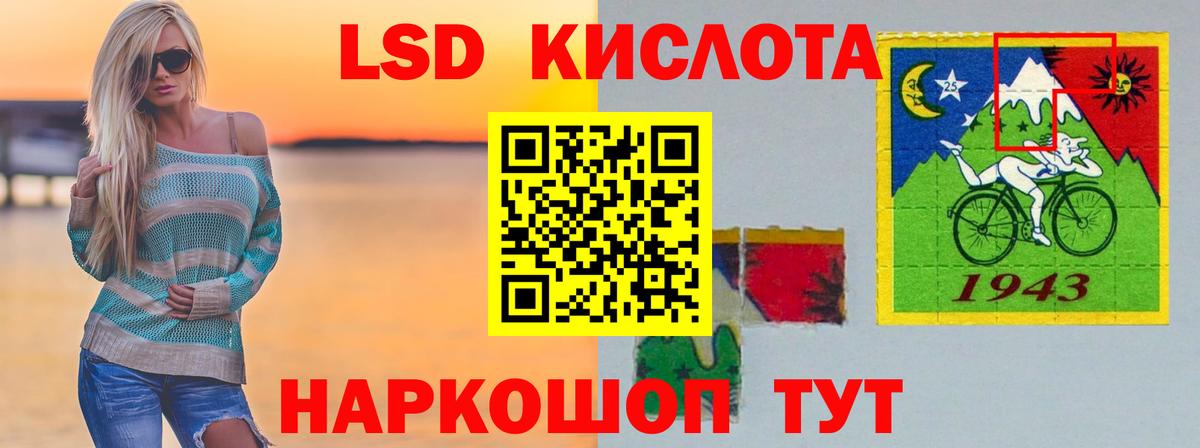 LSD-25 экстази ecstasy Вязники