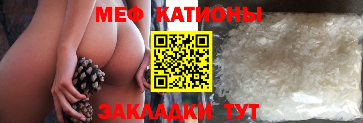 Мефедрон  МЕФ  Вязники  Вход с VPN  Меф VHQ  дарнет шоп  Мефедрон VHQ 