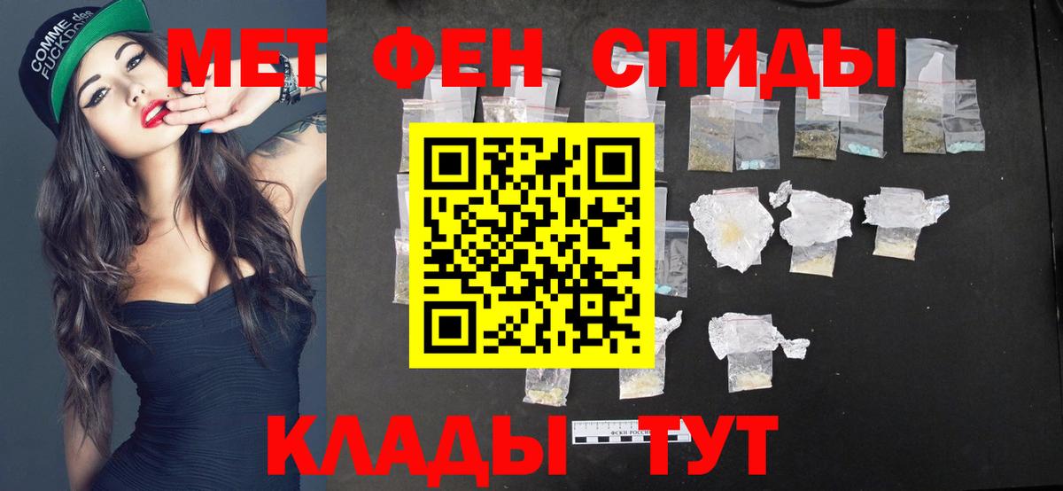 Вязники  Метамфетамин витя  Вход с VPN 
