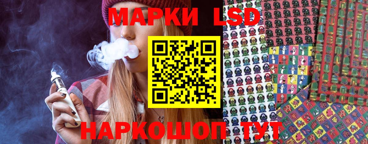 Марки NBOMe 1,8мг  Вход с VPN  Наркотические марки  Вязники 