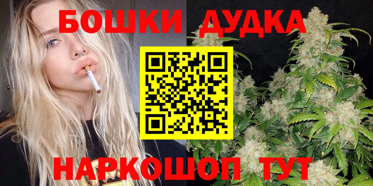 Вязники  Марихуана SATIVA & INDICA  Шишки марихуана тримм  Бошки марихуана гибрид  Вход с VPN 